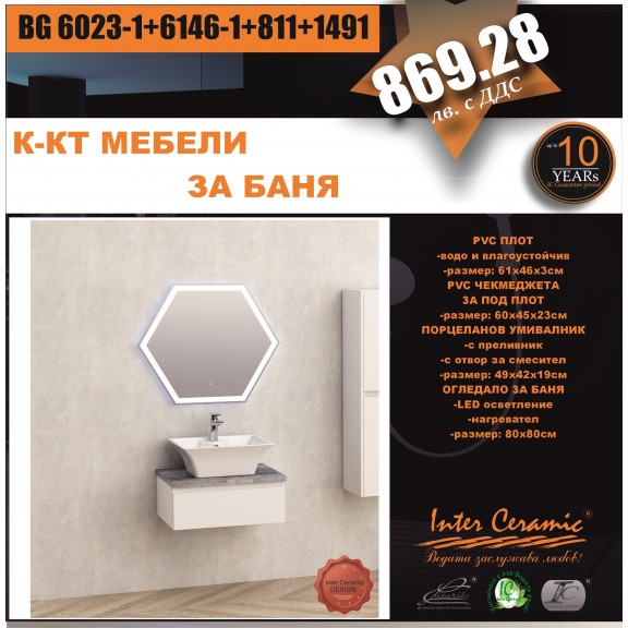 К-КТ МЕБЕЛИ